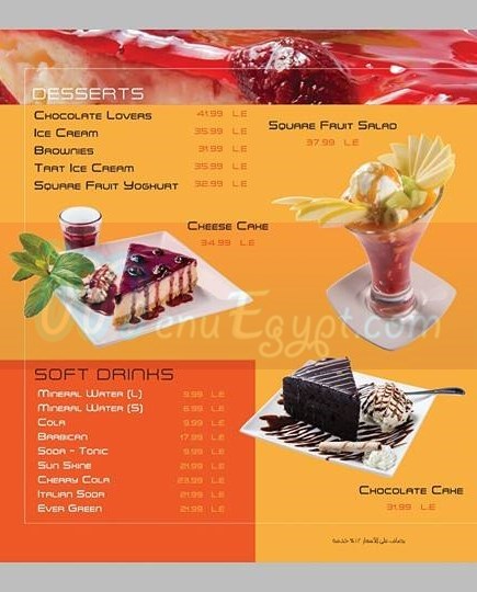 Square Restaurant And Cafe menu